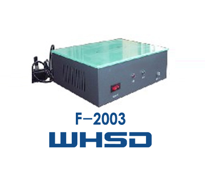 F-2003圖書防盜磁條沖消敏儀、光控充消敏儀