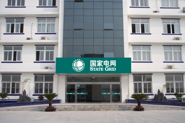 國家電網銀川供電局采用HI-PE型號進口安檢門[圖文]