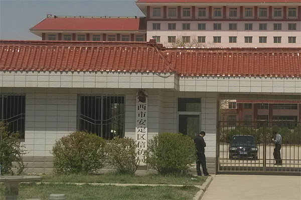 甘肅定西市人民檢察院使用CEIA品牌HI-PE進口安檢門[圖文]