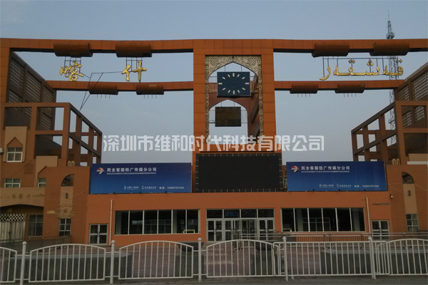 新疆烏魯木齊鐵路局8家火車站采用維和時(shí)代供應(yīng)HI-PE進(jìn)口安檢門[圖文]