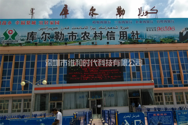 新疆烏魯木齊鐵路局8家火車站采用維和時(shí)代供應(yīng)HI-PE進(jìn)口安檢門[圖文]