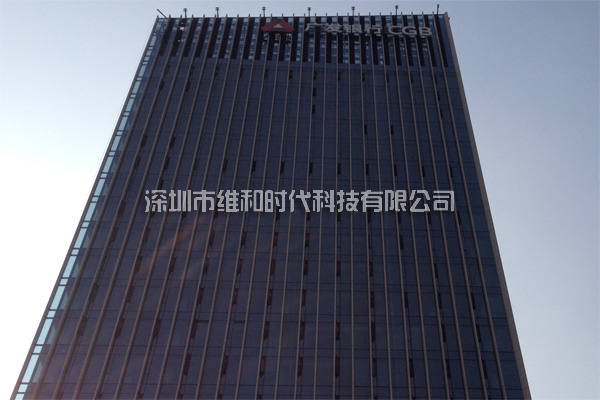 廣發銀行金融中心總部大樓