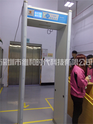 松崗富士康旗下公司使用維和時(shí)代自主品牌金屬探測(cè)安檢門[圖文]