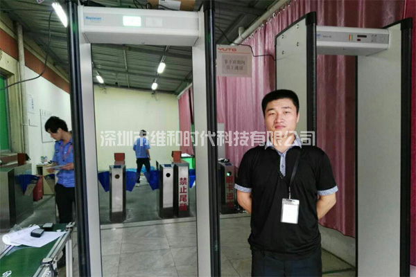 蘇州一知名大型電子芯片廠采用維和時代供應(yīng)的METOR6S進口安檢門