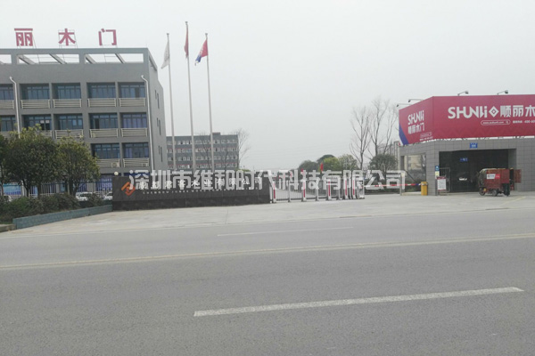 木門(mén)制造廠及鞋業(yè)廠家使用METOR6S進(jìn)口安檢門(mén)案例圖