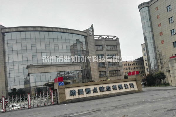 木門(mén)制造廠及鞋業(yè)廠家使用METOR6S進(jìn)口安檢門(mén)案例圖