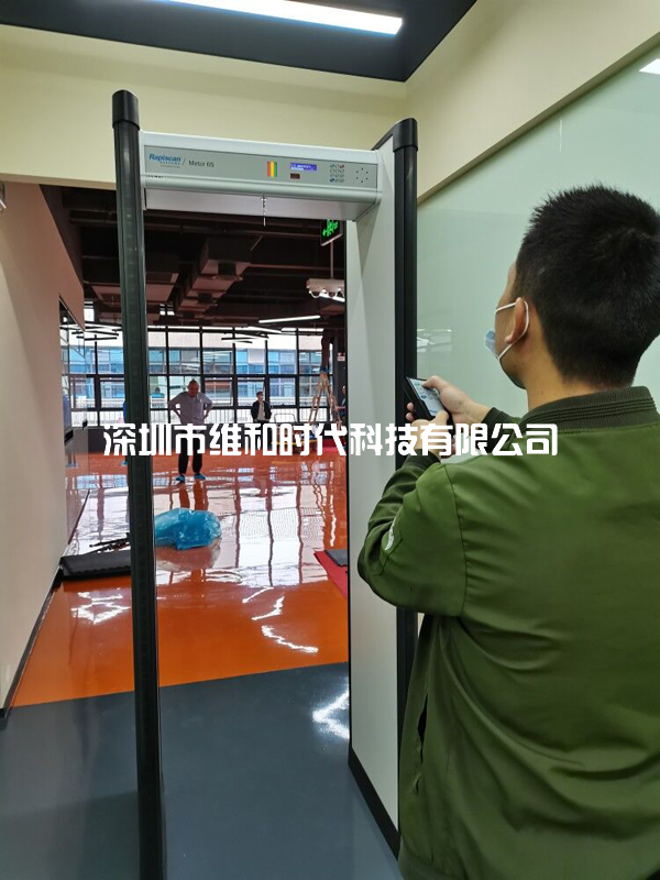 黑云科技采購9臺METOR6S進口金屬探測安檢門[圖]