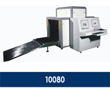 10080車(chē)站火車(chē)站X光機(jī)安檢儀