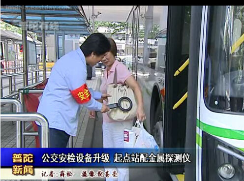 解析車站安檢門與杭州公交系統手持金屬探測器安檢方案[圖]