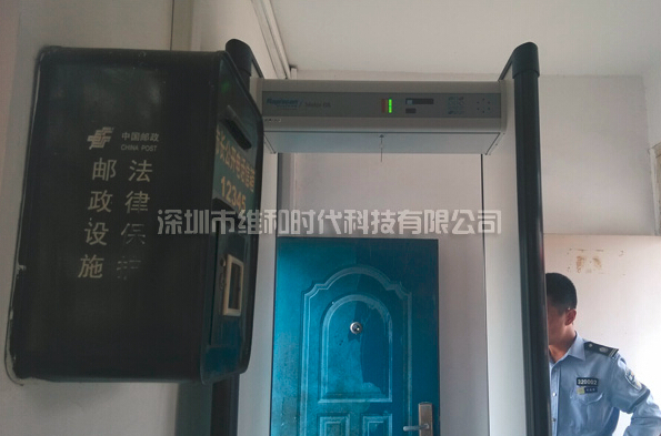 政府機構使用METOR6S安檢門案例