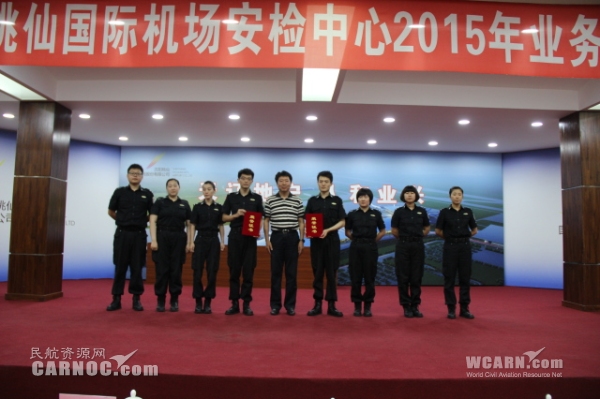 沈陽機(jī)場2015年業(yè)務(wù)技能競賽 安檢門身檢及X光機(jī)物檢是關(guān)鍵[圖]