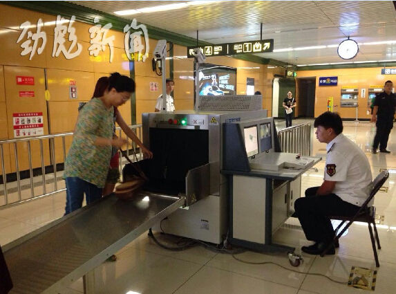 地鐵X光機模式安檢