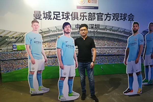 深圳曼城俱樂部官方觀球會(huì)使用維和時(shí)代SD-600S金屬安檢門[圖文]