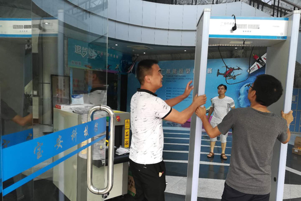 SD-600型金屬探測門為追夢未來展廳保駕護航