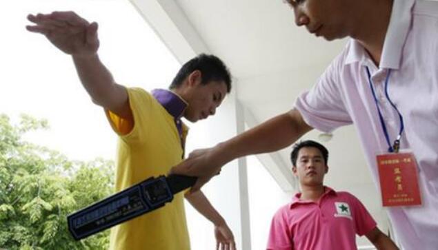 金屬探測技術(shù)的地位和定義