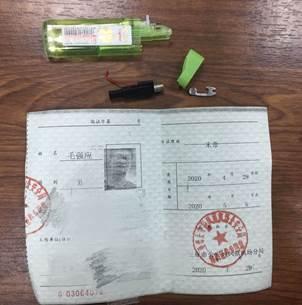 機場安檢門探測查獲拆分打火機